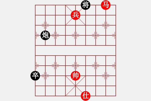 象棋棋譜圖片：五八炮進(jìn)三兵對屏風(fēng)馬（紅勝） - 步數(shù)：135 