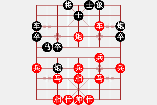 象棋棋譜圖片：五八炮進(jìn)三兵對屏風(fēng)馬（紅勝） - 步數(shù)：30 