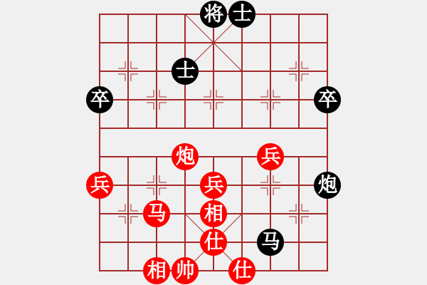 象棋棋譜圖片：五八炮進(jìn)三兵對屏風(fēng)馬（紅勝） - 步數(shù)：50 