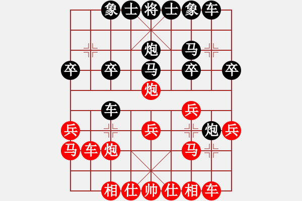 象棋棋谱图片：菏泽 穆学东 负 洛阳 王大千 - 步数：20 