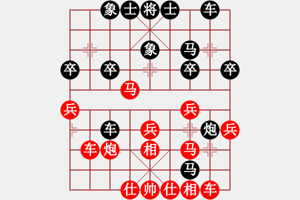 象棋棋譜圖片：菏澤 穆學(xué)東 負(fù) 洛陽 王大千 - 步數(shù)：30 