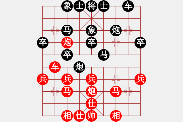 象棋棋譜圖片：冷面佛(1段)-負(fù)-花滿樓(2段) - 步數(shù)：30 