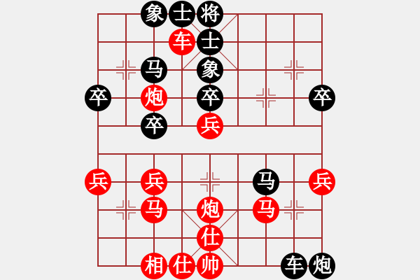 象棋棋譜圖片：冷面佛(1段)-負(fù)-花滿樓(2段) - 步數(shù)：40 