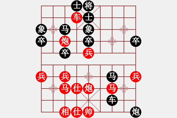 象棋棋譜圖片：冷面佛(1段)-負(fù)-花滿樓(2段) - 步數(shù)：50 