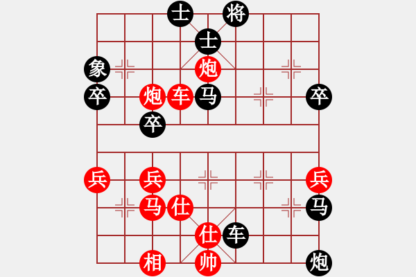 象棋棋譜圖片：冷面佛(1段)-負(fù)-花滿樓(2段) - 步數(shù)：60 