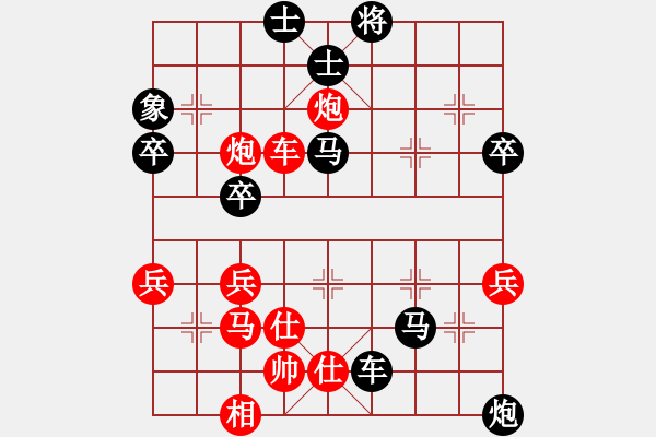 象棋棋譜圖片：冷面佛(1段)-負(fù)-花滿樓(2段) - 步數(shù)：64 