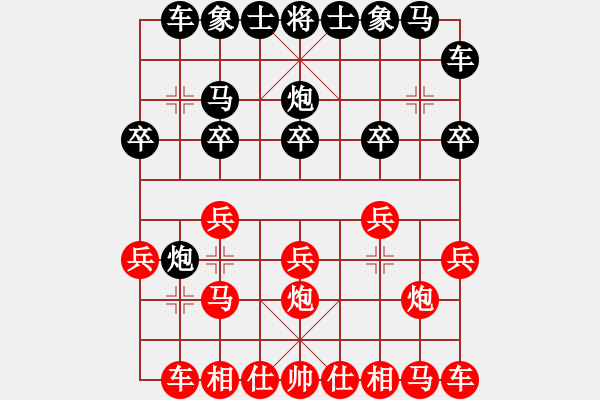 象棋棋譜圖片：半途列炮先手勝2 - 步數(shù)：10 