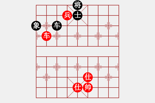 象棋棋譜圖片：068局 車(chē)低兵雙仕勝車(chē)士象（中高仕腋帥） - 步數(shù)：20 