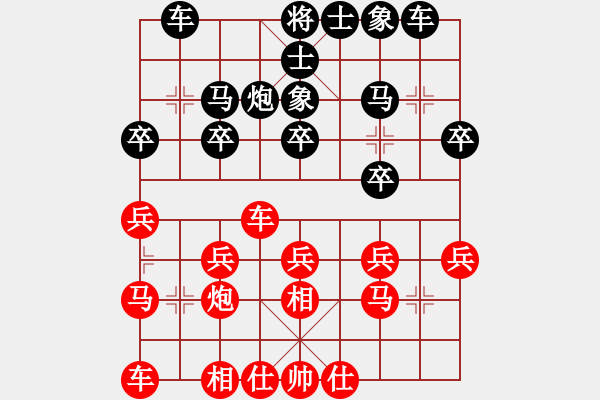 象棋棋谱图片：赵顺心 先和 刘克非 - 步数：20 