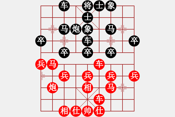 象棋棋谱图片：赵顺心 先和 刘克非 - 步数：30 