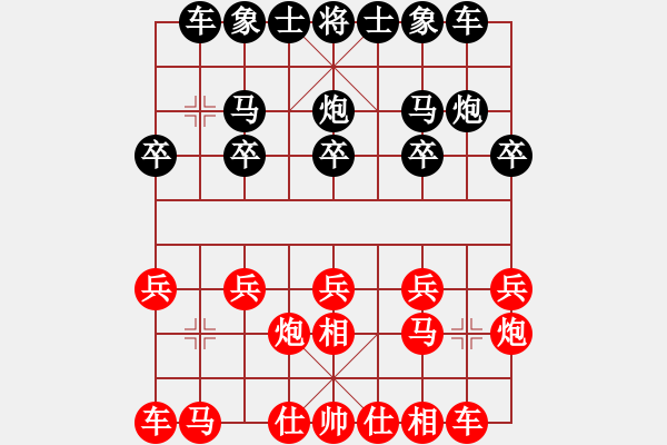 象棋棋譜圖片：朋友庫一(5r)-和-qqqqd(5r) - 步數(shù)：10 