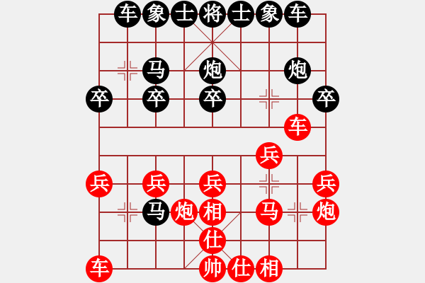 象棋棋譜圖片：朋友庫一(5r)-和-qqqqd(5r) - 步數(shù)：20 