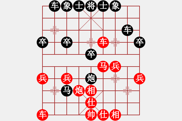 象棋棋譜圖片：朋友庫一(5r)-和-qqqqd(5r) - 步數(shù)：30 