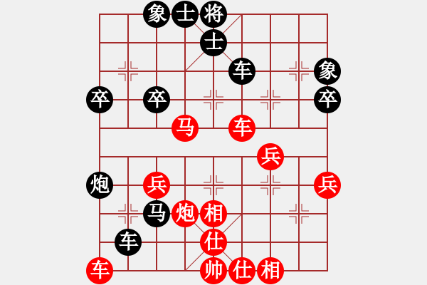 象棋棋譜圖片：朋友庫一(5r)-和-qqqqd(5r) - 步數(shù)：40 