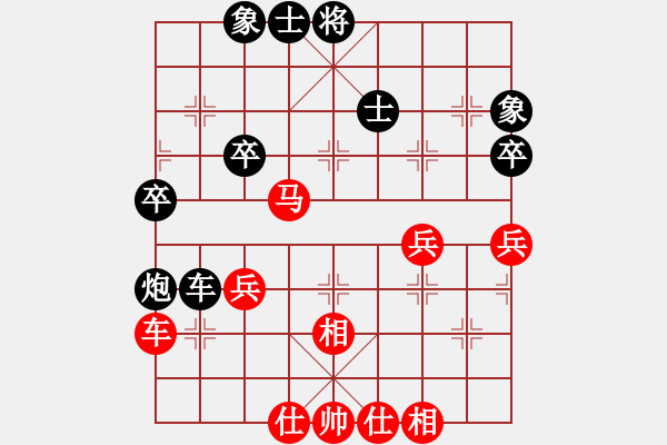 象棋棋譜圖片：朋友庫一(5r)-和-qqqqd(5r) - 步數(shù)：50 