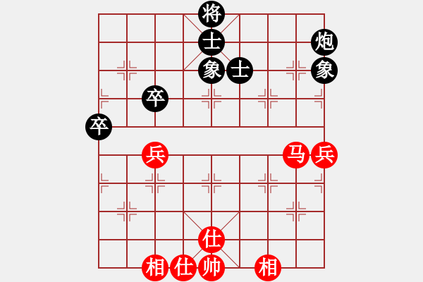 象棋棋譜圖片：朋友庫一(5r)-和-qqqqd(5r) - 步數(shù)：70 