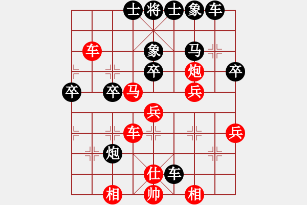 象棋棋譜圖片：恒源煤電(日帥)-勝-lnsjzsbjl(9段) - 步數(shù)：50 