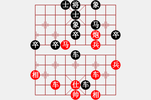 象棋棋譜圖片：恒源煤電(日帥)-勝-lnsjzsbjl(9段) - 步數(shù)：60 