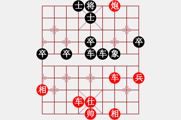 象棋棋譜圖片：恒源煤電(日帥)-勝-lnsjzsbjl(9段) - 步數(shù)：70 