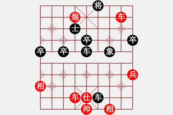 象棋棋譜圖片：恒源煤電(日帥)-勝-lnsjzsbjl(9段) - 步數(shù)：80 