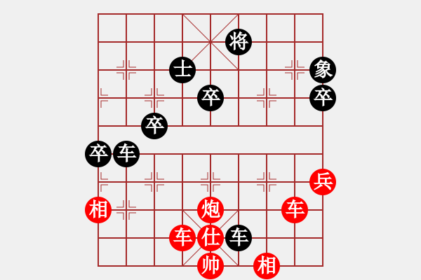 象棋棋譜圖片：恒源煤電(日帥)-勝-lnsjzsbjl(9段) - 步數(shù)：90 