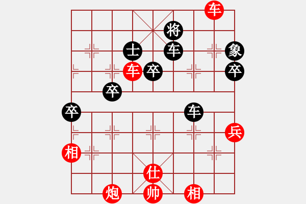 象棋棋譜圖片：恒源煤電(日帥)-勝-lnsjzsbjl(9段) - 步數(shù)：99 