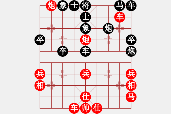 象棋棋譜圖片：熊貓(9段)-勝-生不如死(1段) - 步數(shù)：35 