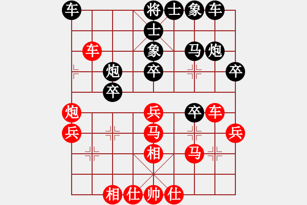 象棋棋譜圖片：佐藤僚介 先負(fù) 阮明日光 - 步數(shù)：30 