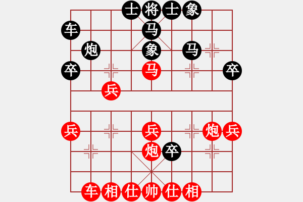 象棋棋譜圖片：C80 中炮巡河炮對屏風馬 - 步數(shù)：30 