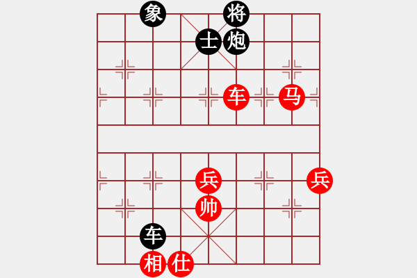 象棋棋譜圖片：我要變強(qiáng)(5段)-勝-高山青(7段) - 步數(shù)：100 