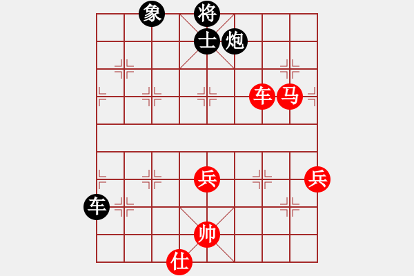 象棋棋譜圖片：我要變強(qiáng)(5段)-勝-高山青(7段) - 步數(shù)：110 