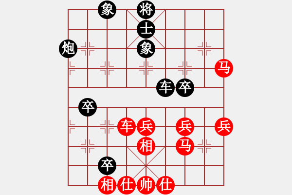 象棋棋譜圖片：我要變強(qiáng)(5段)-勝-高山青(7段) - 步數(shù)：60 