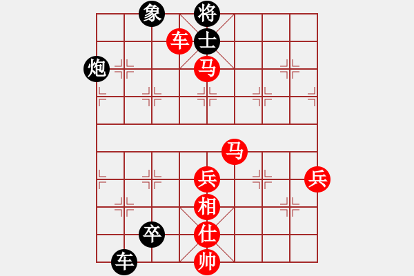 象棋棋譜圖片：我要變強(qiáng)(5段)-勝-高山青(7段) - 步數(shù)：80 