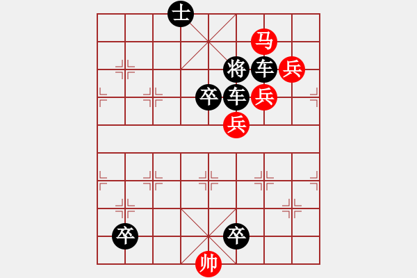 象棋棋譜圖片：《紫氣東來》 梁維杰擬局 - 步數(shù)：0 