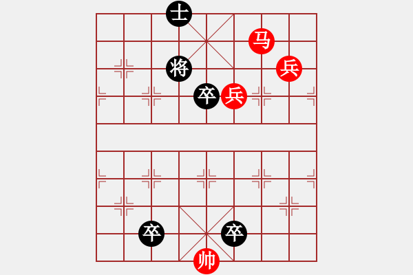 象棋棋譜圖片：《紫氣東來》 梁維杰擬局 - 步數(shù)：10 