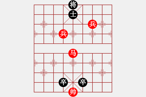 象棋棋譜圖片：《紫氣東來》 梁維杰擬局 - 步數(shù)：20 