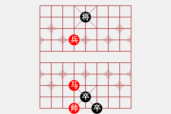 象棋棋譜圖片：《紫氣東來》 梁維杰擬局 - 步數(shù)：30 