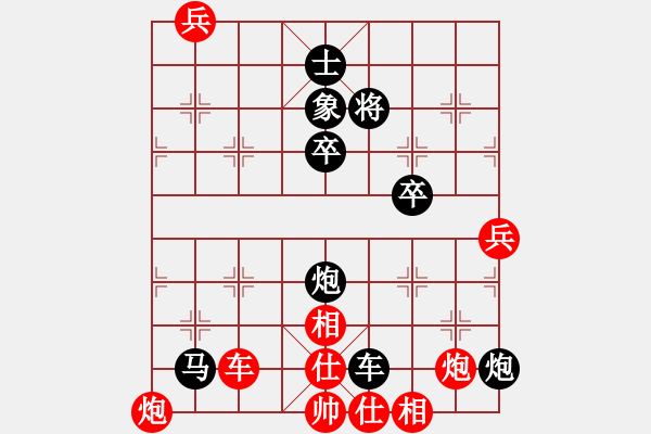 象棋棋譜圖片：佛手茄子（業(yè)6-3）先勝彪哥（業(yè)6-3）201806212213.pgn - 步數(shù)：100 