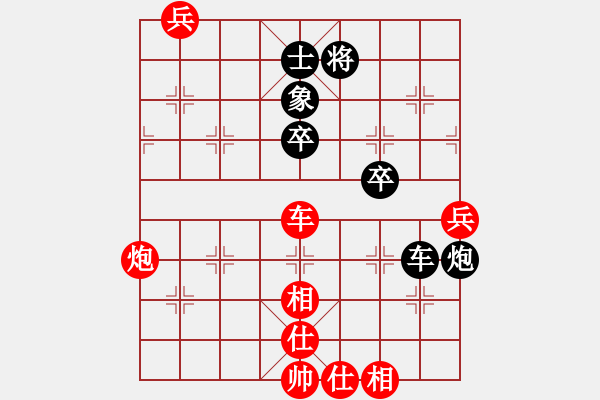 象棋棋譜圖片：佛手茄子（業(yè)6-3）先勝彪哥（業(yè)6-3）201806212213.pgn - 步數(shù)：110 