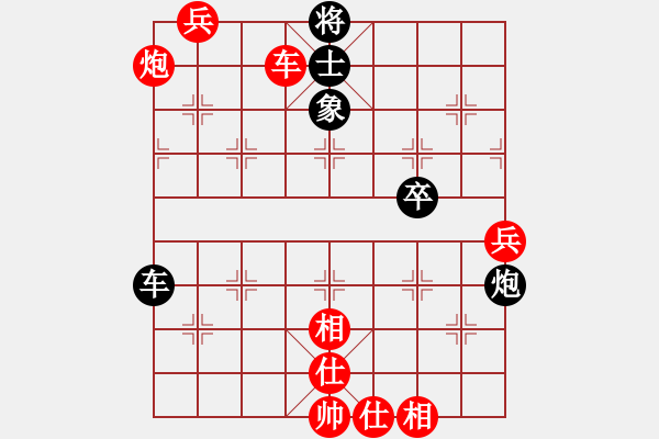 象棋棋譜圖片：佛手茄子（業(yè)6-3）先勝彪哥（業(yè)6-3）201806212213.pgn - 步數(shù)：120 