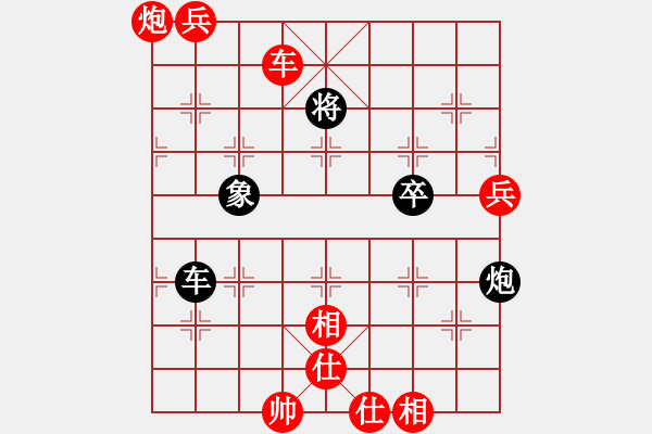 象棋棋譜圖片：佛手茄子（業(yè)6-3）先勝彪哥（業(yè)6-3）201806212213.pgn - 步數(shù)：130 