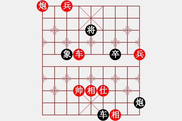 象棋棋譜圖片：佛手茄子（業(yè)6-3）先勝彪哥（業(yè)6-3）201806212213.pgn - 步數(shù)：140 