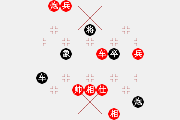 象棋棋譜圖片：佛手茄子（業(yè)6-3）先勝彪哥（業(yè)6-3）201806212213.pgn - 步數(shù)：150 