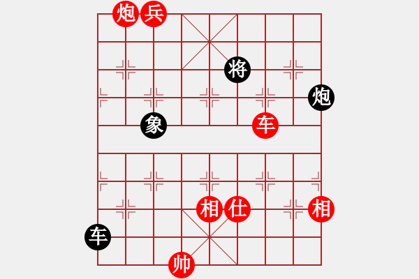 象棋棋譜圖片：佛手茄子（業(yè)6-3）先勝彪哥（業(yè)6-3）201806212213.pgn - 步數(shù)：160 