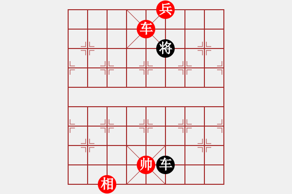 象棋棋譜圖片：佛手茄子（業(yè)6-3）先勝彪哥（業(yè)6-3）201806212213.pgn - 步數(shù)：190 