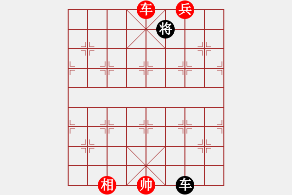 象棋棋譜圖片：佛手茄子（業(yè)6-3）先勝彪哥（業(yè)6-3）201806212213.pgn - 步數(shù)：196 