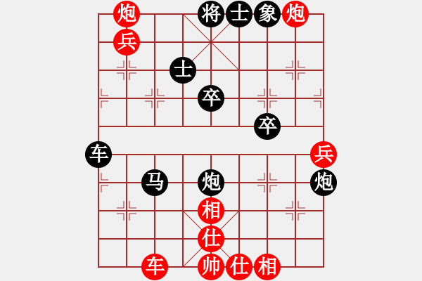 象棋棋譜圖片：佛手茄子（業(yè)6-3）先勝彪哥（業(yè)6-3）201806212213.pgn - 步數(shù)：80 