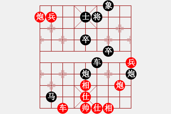 象棋棋譜圖片：佛手茄子（業(yè)6-3）先勝彪哥（業(yè)6-3）201806212213.pgn - 步數(shù)：90 