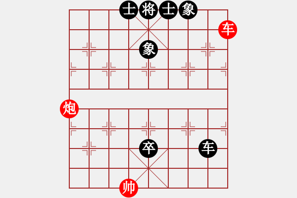 象棋棋譜圖片：停車問(wèn)路 - 步數(shù)：0 