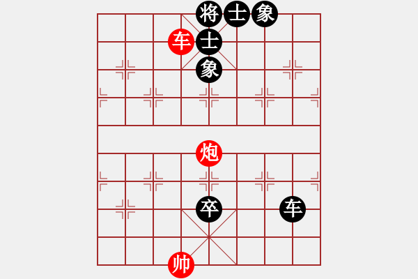 象棋棋譜圖片：停車問(wèn)路 - 步數(shù)：3 